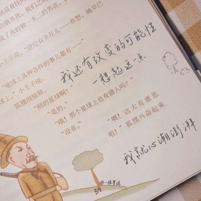 Furry插画素材合集Furry群